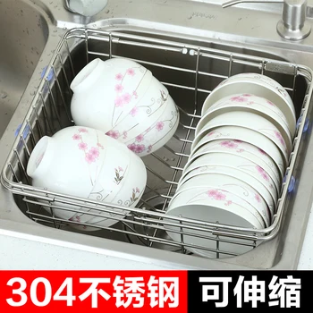 Houmaid kitchen accessories stainless steel fruit vegetable storage rack retractable drain basket tableware storage tray 
Houmaid kitchen accessories stainless steel fruit vegetable storage rack retractable drain basket tableware storage tray