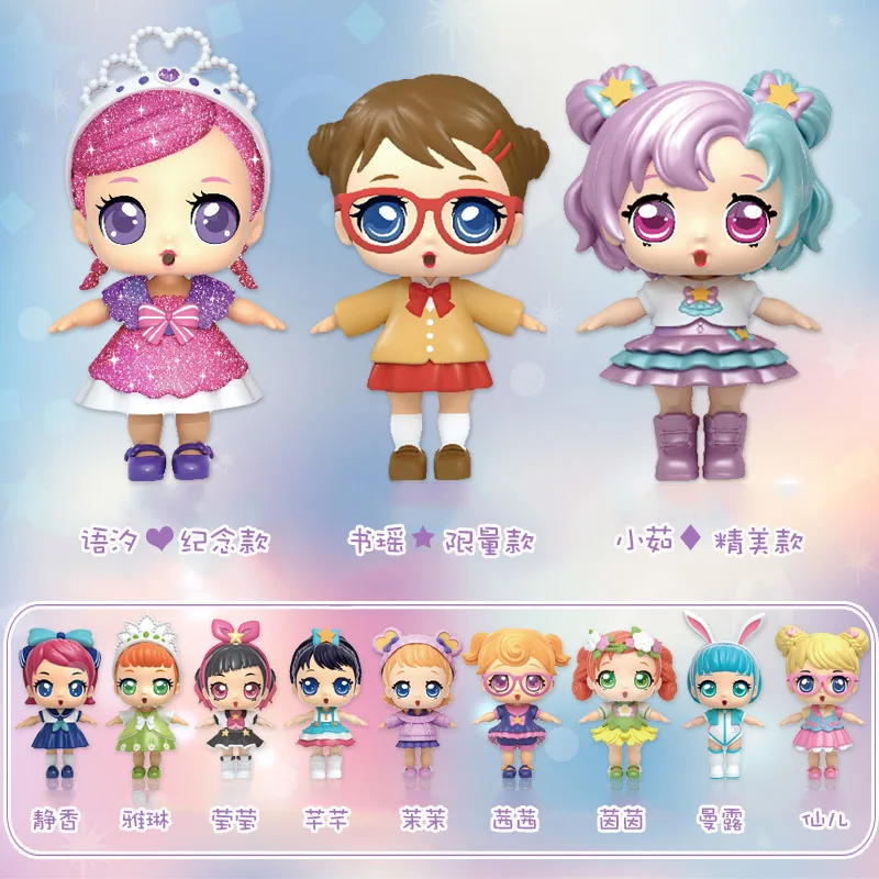 Genuine DIY lol Dolls Puzzle toys Kids Toy with Original Box Toys for Children birthday Christmas gifts eaki
Genuine DIY lol Dolls Puzzle toys Kids Toy with Original Box Toys for Children birthday Christmas gifts eaki