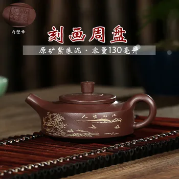Dark-red Enameled Pottery Teapot Yixing Raw Ore Purple And Zhu Mud Characterization Zhou Pan Sketch Kungfu Online Kettle
Dark-red Enameled Pottery Teapot Yixing Raw Ore Purple And Zhu Mud Characterization Zhou Pan Sketch Kungfu Online Kettle