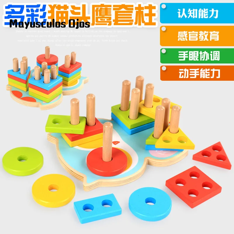Wooden Cartoon Animal Colorful Owls Four Columns Children Early Education Geometric Shape Paired Building Blocks Educational Toy
Wooden Cartoon Animal Colorful Owls Four Columns Children Early Education Geometric Shape Paired Building Blocks Educational Toy