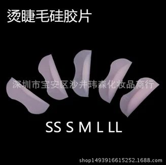 200sets Eyelash Perming Perm Curler Curling Root Lifting False Fake Eyelash Shield Pad new fashion
200sets Eyelash Perming Perm Curler Curling Root Lifting False Fake Eyelash Shield Pad new fashion