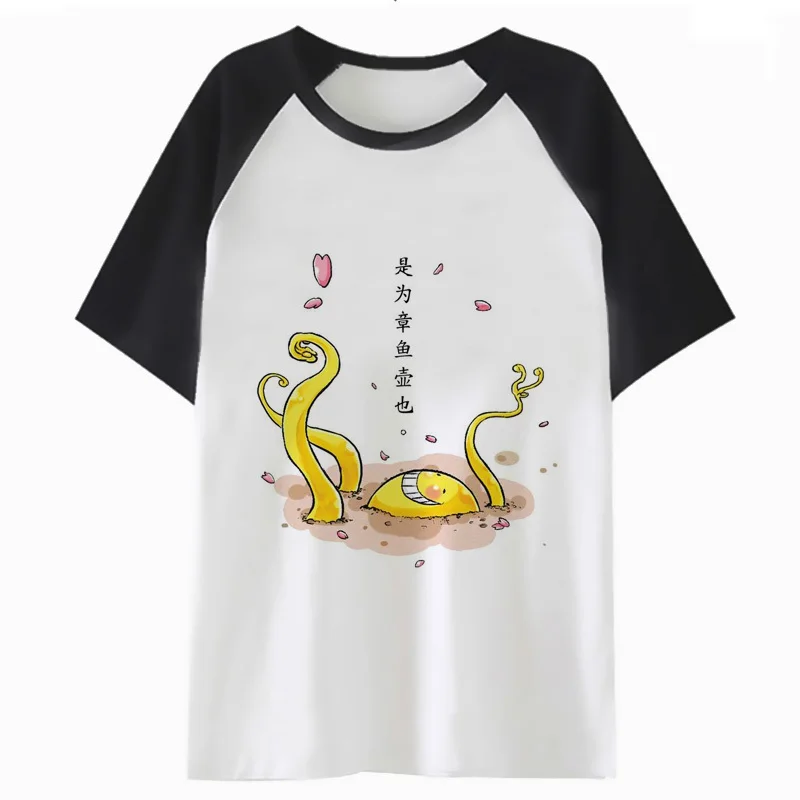 koro sensei t shirt streetwear tshirt hop harajuku male for top t-shirt funny clothing men hip tee H1595
koro sensei t shirt streetwear tshirt hop harajuku male for top t-shirt funny clothing men hip tee H1595