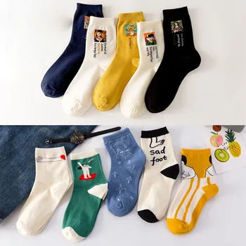 Funny Women Home Series Cartoon Socks Oil Painting Art Harajuku Good Morning Sad Foot Moon Cat Love Hug Skateboard Socks
Funny Women Home Series Cartoon Socks Oil Painting Art Harajuku Good Morning Sad Foot Moon Cat Love Hug Skateboard Socks