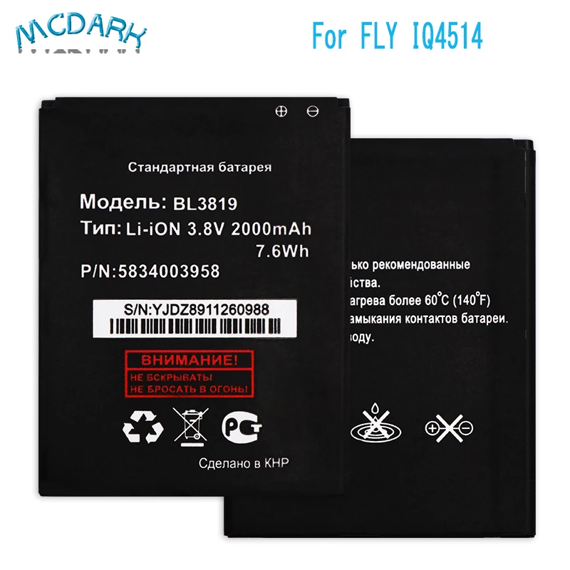 10 PCS/LOT 2000mAh fly IQ4514 Battery for FLY BL3819 IQ 4514 Quad EVO Tech 4 Accumulator
10 PCS/LOT 2000mAh fly IQ4514 Battery for FLY BL3819 IQ 4514 Quad EVO Tech 4 Accumulator