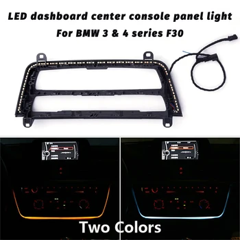 Car LED Stereo Fascia Console Decoration Lamps 2 Colors blue and orange for BMW 3 Series F30 F32 F35
Car LED Stereo Fascia Console Decoration Lamps 2 Colors blue and orange for BMW 3 Series F30 F32 F35