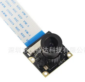 50pcs Night Vision Camera 5MP Adjustable-focus OV5647 Sensor Camera + 15CM FFC for Raspberry Pi 3 Model B Plus
50pcs Night Vision Camera 5MP Adjustable-focus OV5647 Sensor Camera + 15CM FFC for Raspberry Pi 3 Model B Plus