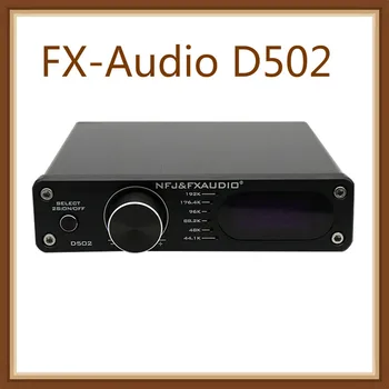 FX-Audio D502 Pure Digital Amplifier 2.1 Subwoofer Integrated Home HIFI Decoding Amplifier DAC AMP
FX-Audio D502 Pure Digital Amplifier 2.1 Subwoofer Integrated Home HIFI Decoding Amplifier DAC AMP