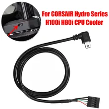 CPU кулер насос скорость USB кабель интерфейс для CORSAIR Hydro серии H100i