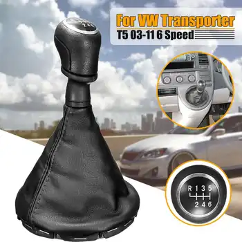 6 Speed Car Gear Shift Shifter Knob Gearstick Gaiter Boot Cover For VW Transporter T5 T5.1 Gp 2003-2011
6 Speed Car Gear Shift Shifter Knob Gearstick Gaiter Boot Cover For VW Transporter T5 T5.1 Gp 2003-2011