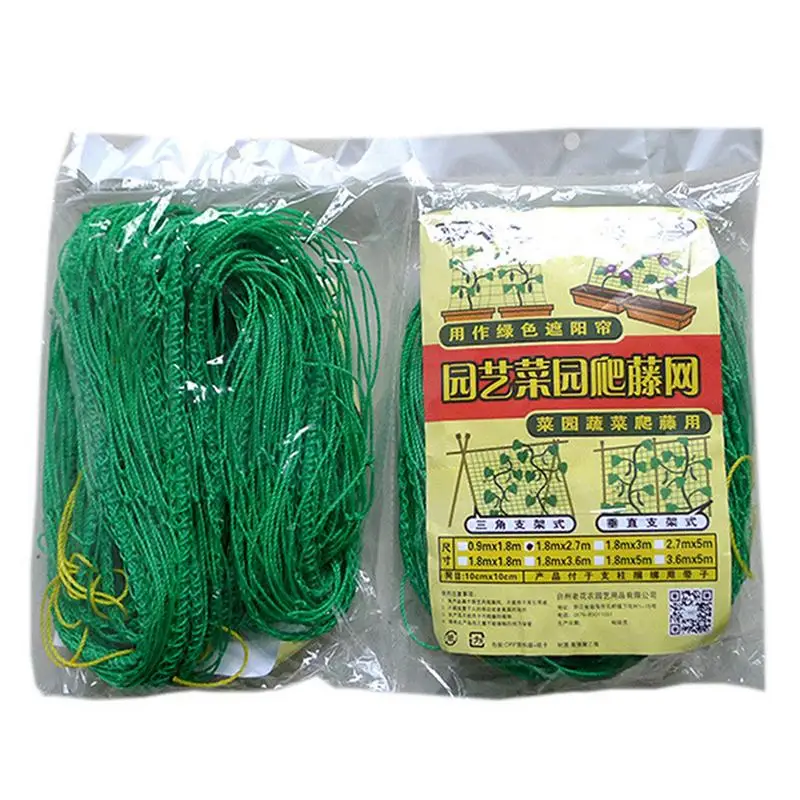 Garden Plant Fruits Fencing Mesh Planting Garden Net Fence Suitable For Flowers Green Peas Cucumbers Tomatoes Beans And Vines
Garden Plant Fruits Fencing Mesh Planting Garden Net Fence Suitable For Flowers Green Peas Cucumbers Tomatoes Beans And Vines