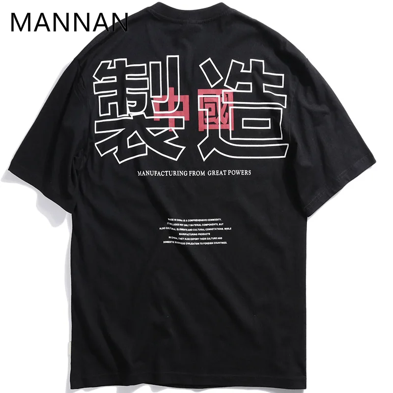 MANNAN men tshirt homme harajuku modis Unisex Chinese Made In China Print T-shirts Cotton China's Harajuku Hip Hop T Shirts Stre
MANNAN men tshirt homme harajuku modis Unisex Chinese Made In China Print T-shirts Cotton China's Harajuku Hip Hop T Shirts Stre