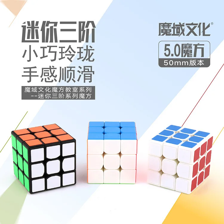 " 5.0 Three Steps Magic Cube " Magic Cube Classroom Mini- 3 Single Purpose Student Children Alpinia Oxyphylla Decompression
" 5.0 Three Steps Magic Cube " Magic Cube Classroom Mini- 3 Single Purpose Student Children Alpinia Oxyphylla Decompression