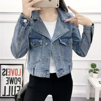 Women suit collar Denim Jackets With Pocket Spring Vintage Long Sleeve basic Coats Jeans Loose short Top Outwear Female DH018
Women suit collar Denim Jackets With Pocket Spring Vintage Long Sleeve basic Coats Jeans Loose short Top Outwear Female DH018