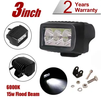 3 Inch 15W 3 LED Work Light Spot Beam Bar for Car SUV Off-Road Driving Fog Lamp 
3 Inch 15W 3 LED Work Light Spot Beam Bar for Car SUV Off-Road Driving Fog Lamp