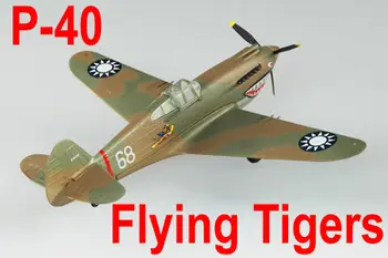 Easy Model 37209 1/72 Propeller Airplane Tomahawk 3rd SQN China Finished Plane TH07531-SMT2
Easy Model 37209 1/72 Propeller Airplane Tomahawk 3rd SQN China Finished Plane TH07531-SMT2