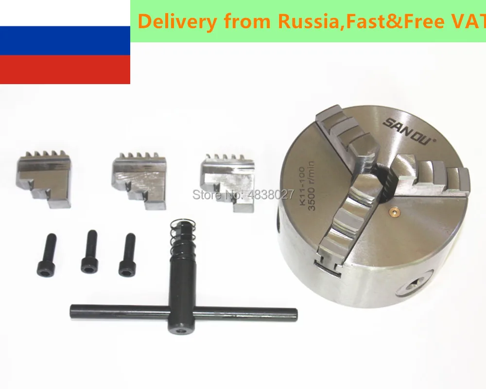SAN OU K11-100 3 Jaws Manual Lathe Chuck 100mm 4" Self-Centering Chuck Three Jaws Hardened Steel for Drilling Lathe Machine
SAN OU K11-100 3 Jaws Manual Lathe Chuck 100mm 4" Self-Centering Chuck Three Jaws Hardened Steel for Drilling Lathe Machine