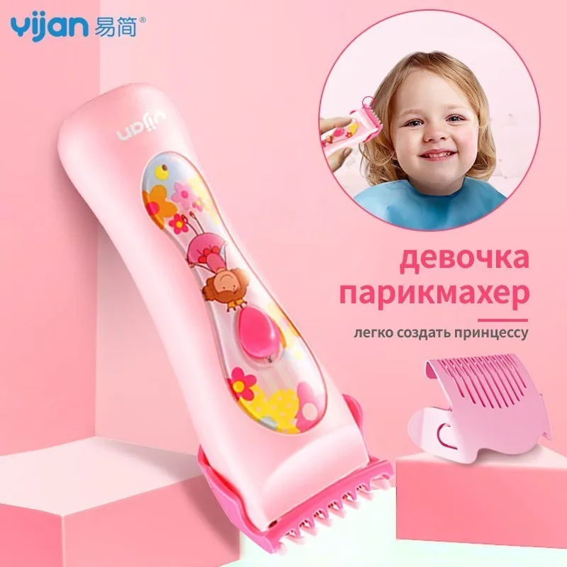 Baby Girl Electric Clipper Girl Hairstyle Cute Pink Waterproof Trimmer Kid Barber Multifunctional Convenient Push Shear Barber
Baby Girl Electric Clipper Girl Hairstyle Cute Pink Waterproof Trimmer Kid Barber Multifunctional Convenient Push Shear Barber