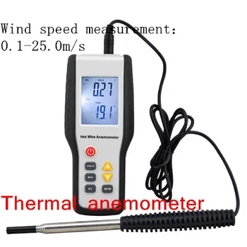 High Sensitivity Digital Portable Wind Speed Meter HT-9829 Heat-Sensitive Thermal Anemometer Anemometro Measuring Instrument
High Sensitivity Digital Portable Wind Speed Meter HT-9829 Heat-Sensitive Thermal Anemometer Anemometro Measuring Instrument