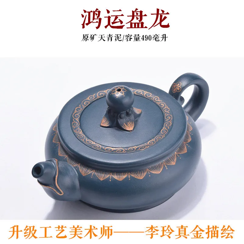 Raw Ore Dark-red Enameled Pottery Teapot Famous Li Ling Full Manual Trace A Design In Gold Azure Mud Good Luck Panlong Pot
Raw Ore Dark-red Enameled Pottery Teapot Famous Li Ling Full Manual Trace A Design In Gold Azure Mud Good Luck Panlong Pot