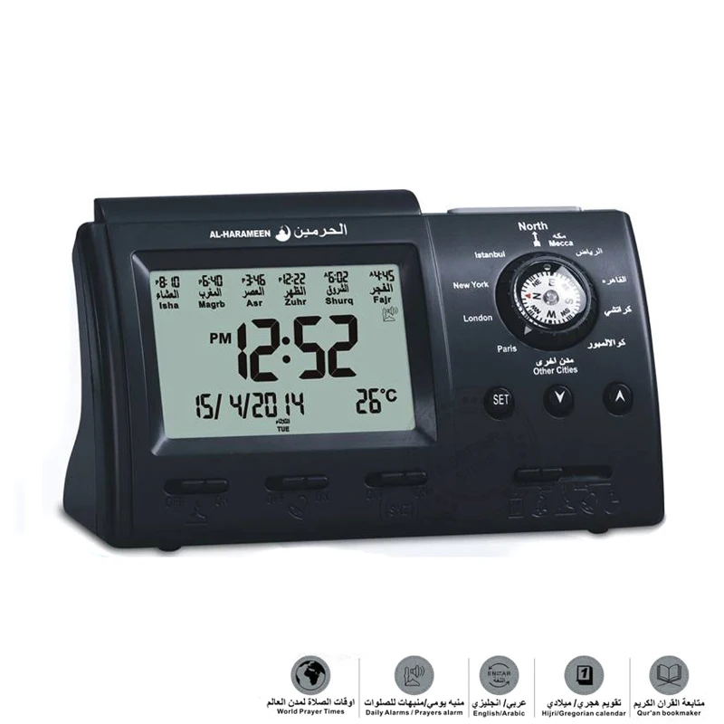 Muslim Desk Azan Clock with Qibla Direction Islamic Products Mosque Prayer Clock Alfajr Clock with Taqweem System 150x85mm
Muslim Desk Azan Clock with Qibla Direction Islamic Products Mosque Prayer Clock Alfajr Clock with Taqweem System 150x85mm