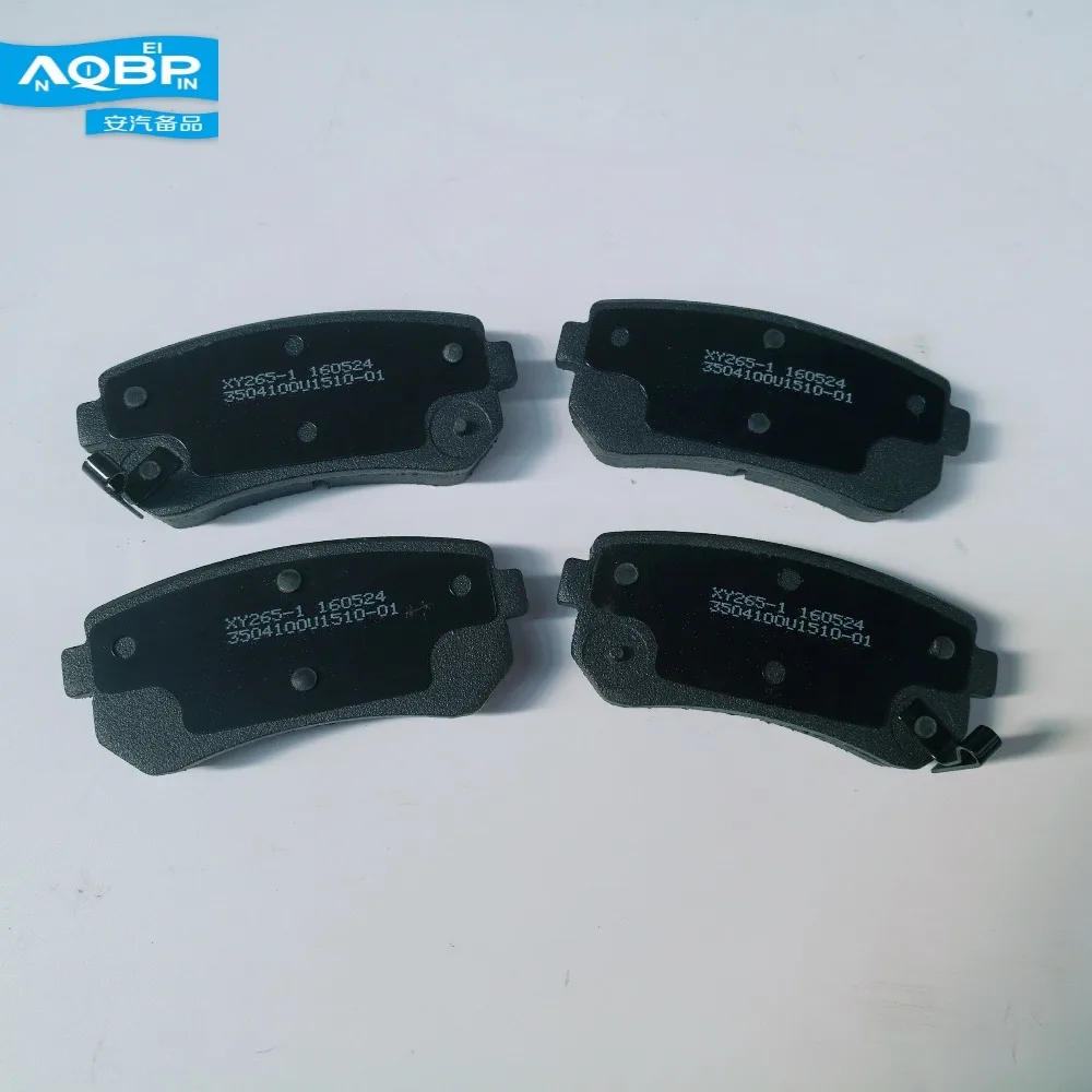 Brake System of JAC S5 Car oe Number 3504100U1510-01 Rear Brake Pads Shoes
Brake System of JAC S5 Car oe Number 3504100U1510-01 Rear Brake Pads Shoes