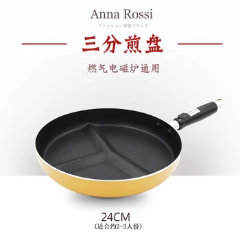 Japanese multi-functional three points flat bottom non-stick frying pan breakfast fried eggs steak pot no smoke
Japanese multi-functional three points flat bottom non-stick frying pan breakfast fried eggs steak pot no smoke