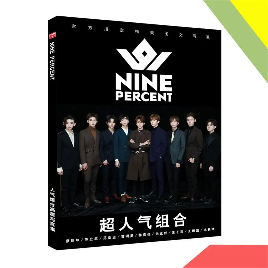 Cpop Nine Percent To The Nine Photo Book Book Mark Fan Chengcheng You Changjing HD Picture Photograph Poster
Cpop Nine Percent To The Nine Photo Book Book Mark Fan Chengcheng You Changjing HD Picture Photograph Poster