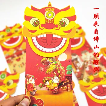 Spring Festival three-dimensional opening with a creative red envelope Hong Kong version personality red envelope bag
Spring Festival three-dimensional opening with a creative red envelope Hong Kong version personality red envelope bag