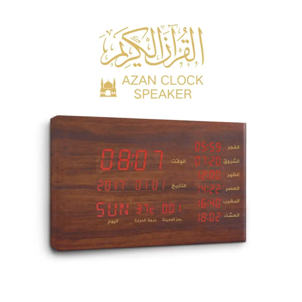SQ600 Bluetooth Speaker Muslims Gift Wood Display Time Temperature Alarm Clock Learning Quran Wooden Qur'an Speaker
SQ600 Bluetooth Speaker Muslims Gift Wood Display Time Temperature Alarm Clock Learning Quran Wooden Qur'an Speaker