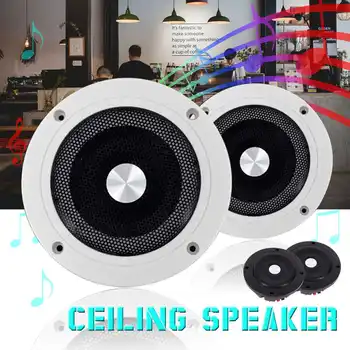 5.2inch 60W Round Ceiling In-Wall Home Audio Speakers System Flush Mount Speaker With Amplifier Ceiling Speaker
5.2inch 60W Round Ceiling In-Wall Home Audio Speakers System Flush Mount Speaker With Amplifier Ceiling Speaker