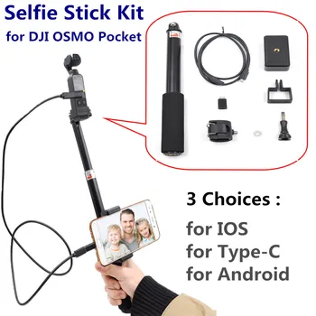 OSMO Pocket / Action Lock Phone Clip Telescopic Rod Selfie Stick Camera Transfer Micro type c Extended Cable with ABS holder
OSMO Pocket / Action Lock Phone Clip Telescopic Rod Selfie Stick Camera Transfer Micro type c Extended Cable with ABS holder