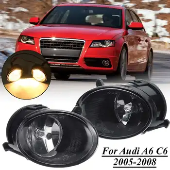 2Pcs 12V Car Fog Light For Audi A6 C6 2005 2006 2007 2008 Front Bumper Grill Headlights Bulb Styling Replacement Driving Lamp
2Pcs 12V Car Fog Light For Audi A6 C6 2005 2006 2007 2008 Front Bumper Grill Headlights Bulb Styling Replacement Driving Lamp