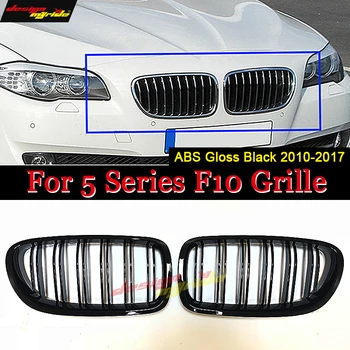 Injection 5 Series F10 Glossy Black Dual Slat M5 Style Front Kidney Grille Grill For F10 520i 523i 525i 530i 535i 540i 2010-2016
Injection 5 Series F10 Glossy Black Dual Slat M5 Style Front Kidney Grille Grill For F10 520i 523i 525i 530i 535i 540i 2010-2016