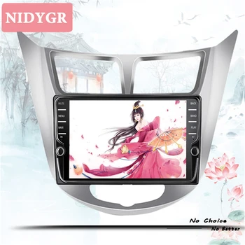 2.5D Screen Android 10.0 Car dvd gps For hyundai solaris accent verna 2011-2015 radio Autoradio Multimedia tape Recorder player
2.5D Screen Android 10.0 Car dvd gps For hyundai solaris accent verna 2011-2015 radio Autoradio Multimedia tape Recorder player