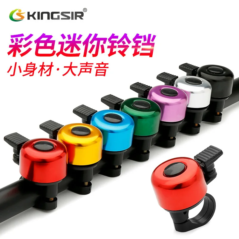 Colour Small Bell Bicycle Aluminium Alloy Small Bell Ride Luggage Prepare Mini- Small Bell Multicolor Optional
Colour Small Bell Bicycle Aluminium Alloy Small Bell Ride Luggage Prepare Mini- Small Bell Multicolor Optional