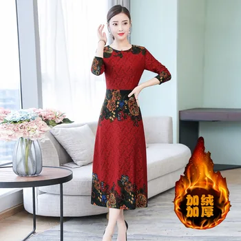 New Pattern Temperament Printing Increase Thickening Ladies Dresses Autumn And Winter
New Pattern Temperament Printing Increase Thickening Ladies Dresses Autumn And Winter
