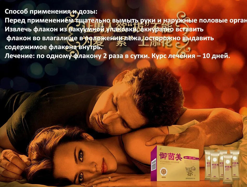 15pcs shrink yam gel herbal vaginal shrinking tightening gel to narrow vagina enhance women sexual life vagina contraction gel 4