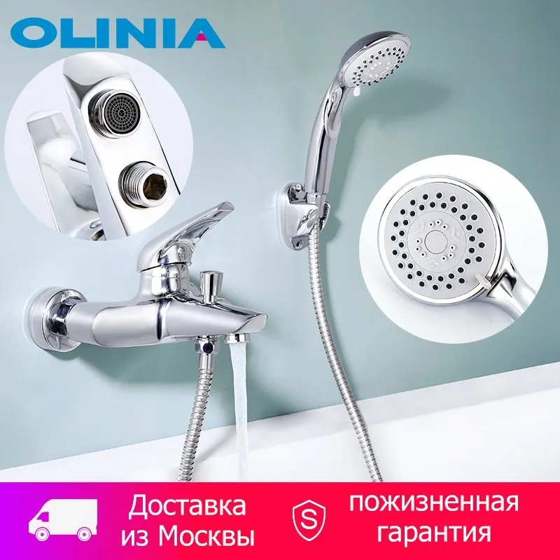 Olinia Bathroom Rain Shower Faucet shower head Set system Mixer Contemporary Cold And Hot Single Holder OL7192
Olinia Bathroom Rain Shower Faucet shower head Set system Mixer Contemporary Cold And Hot Single Holder OL7192