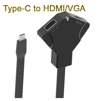 Type C to 4K UHD HDMI/VGA Converter Adapter screen mirroring For projector IOS android linux Macbook Chromebook Monitor HDTV
Type C to 4K UHD HDMI/VGA Converter Adapter screen mirroring For projector IOS android linux Macbook Chromebook Monitor HDTV