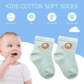 6-12M Baby Boy Girl Cotton Socks Cartoon Lion Pattern Print Breathable Socks Autumn Winter Infant Socks 7 Colors
6-12M Baby Boy Girl Cotton Socks Cartoon Lion Pattern Print Breathable Socks Autumn Winter Infant Socks 7 Colors