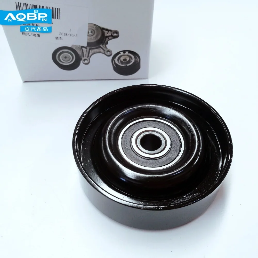 Air Conditioning System of JAC Rein Refine Car sticker oe number 1015080GA Conditioner Tensioner compressor de ar
Air Conditioning System of JAC Rein Refine Car sticker oe number 1015080GA Conditioner Tensioner compressor de ar