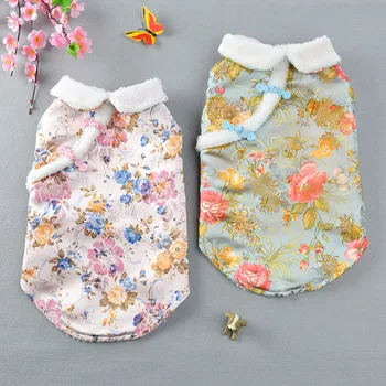 Pet Clothes Dog Clothes clothing For Cat Chinese Style Tang Suit Winter Dog New Year's Day Spring Festival Pet Supplies
Pet Clothes Dog Clothes clothing For Cat Chinese Style Tang Suit Winter Dog New Year's Day Spring Festival Pet Supplies