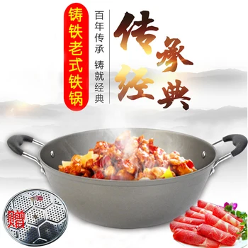 Old style double ear traditional large frying pan iron without coating thickening stew pot deepened non stick pot with lid
Old style double ear traditional large frying pan iron without coating thickening stew pot deepened non stick pot with lid