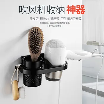 Free Of Punch Bathroom Storage Holder Hair Dryer Drier Comb Holder Rack Stand Set Bathroom Organizer Bathroom Accessories
Free Of Punch Bathroom Storage Holder Hair Dryer Drier Comb Holder Rack Stand Set Bathroom Organizer Bathroom Accessories