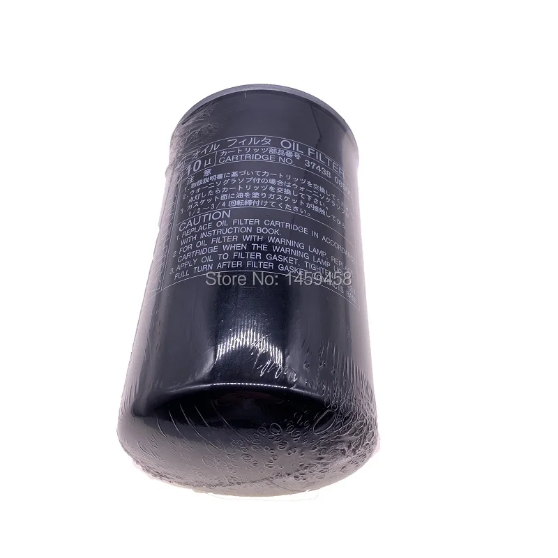 4pcs/lot 3743805700 (37438-05700) oil filter element OF coolant filter for Airman
4pcs/lot 3743805700 (37438-05700) oil filter element OF coolant filter for Airman