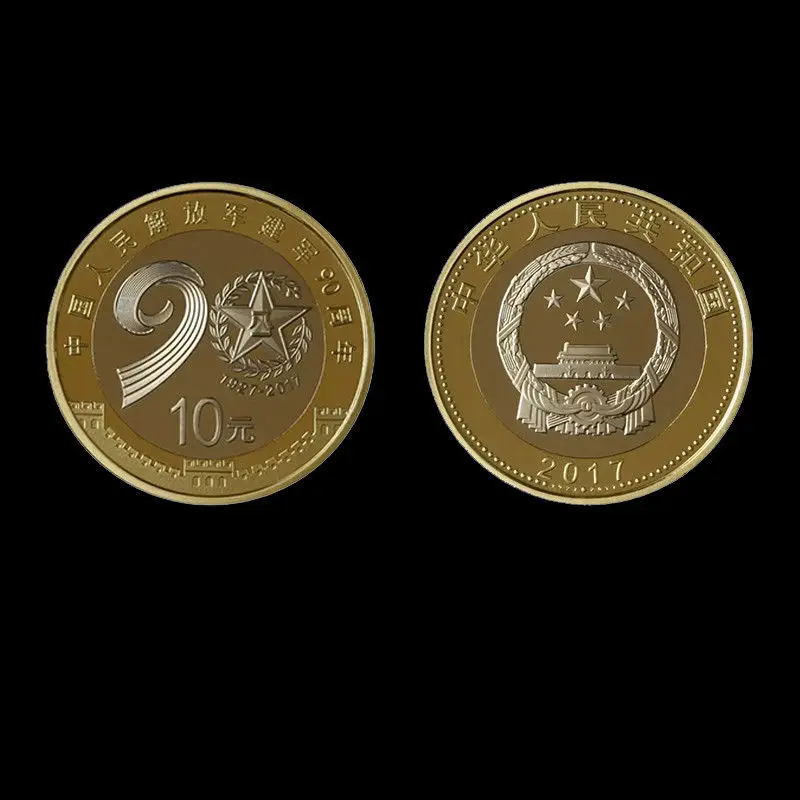 China 10 Yuan Coin, 2017,UNC>90th anniversary of Army building, Asian, Collectibles, Gift, 100% Real Original Genuine coins
China 10 Yuan Coin, 2017,UNC>90th anniversary of Army building, Asian, Collectibles, Gift, 100% Real Original Genuine coins