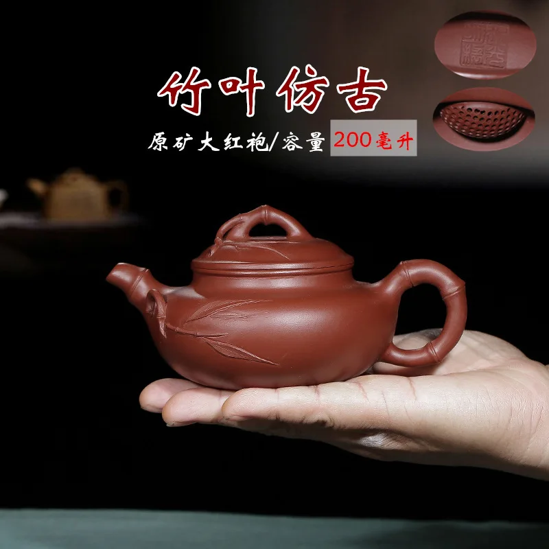Enameled Pottery Teapot Yixing Gift Raw Ore Bright Red Robe Bamboo Leaf To Fake Something Antique Kettle Full Manual Applique
Enameled Pottery Teapot Yixing Gift Raw Ore Bright Red Robe Bamboo Leaf To Fake Something Antique Kettle Full Manual Applique