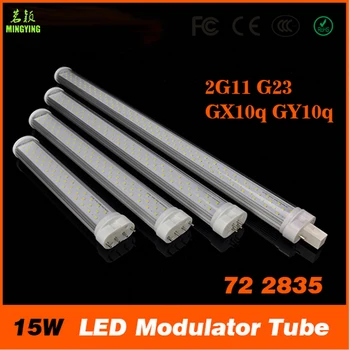 410mm 15W LED Modulator Tube Light Lamp White/RGB 2G11 G23 GX10q GY10q AC 85-265V milk white/transparent SMD2835 72 led/PC
410mm 15W LED Modulator Tube Light Lamp White/RGB 2G11 G23 GX10q GY10q AC 85-265V milk white/transparent SMD2835 72 led/PC