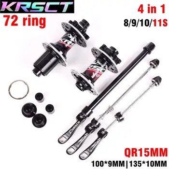 KRSCT Front Rear Hub 32 Holes Bicycle Hubs QR Thru Axis 5 Bearings 6 Pawls 72 Clicks AM FR MTB Mountain Bike Ultralight 465g
KRSCT Front Rear Hub 32 Holes Bicycle Hubs QR Thru Axis 5 Bearings 6 Pawls 72 Clicks AM FR MTB Mountain Bike Ultralight 465g