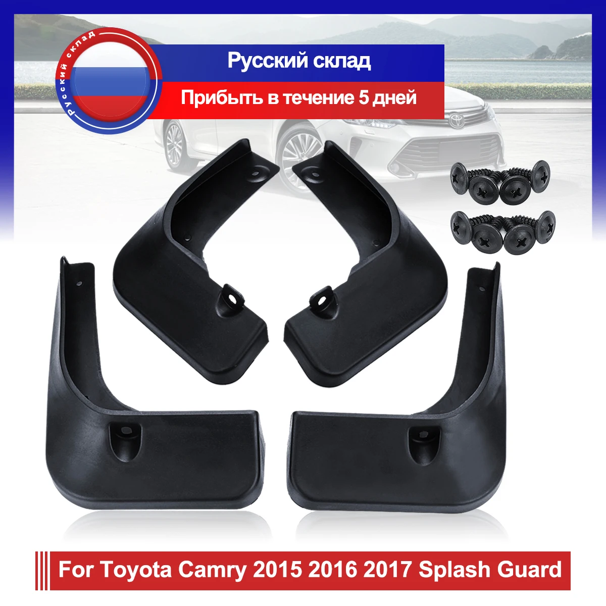 4Pcs Car Front Rear Mud Flap Mudguards for Toyota Camry 2015 2016 2017 Splash Guard
4Pcs Car Front Rear Mud Flap Mudguards for Toyota Camry 2015 2016 2017 Splash Guard